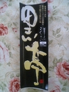 20050722_Kokutei_1